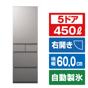 パナソニック 【右開き】450L 5ドア冷蔵庫 シルバー NR-E45RY2-S-イメージ1