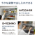 パナソニック 【右開き】450L 5ドア冷蔵庫 シルバー NR-E45RY2-S-イメージ4