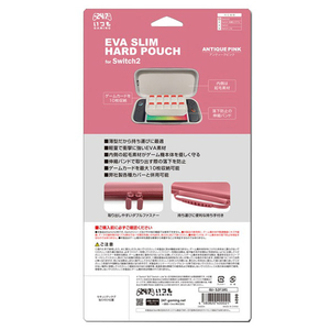 スリースト EVAスリムハードポーチ アンティークピンク GUS2F101-イメージ2
