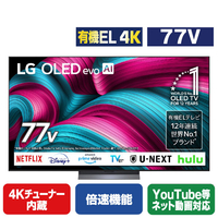 LGエレクトロニクス 77V型4Kチューナー内蔵有機ELテレビ OLED77C5PJA