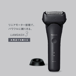 パナソニック シェーバー ラムダッシュ 3枚刃 ブラック ES-L341W-K-イメージ3