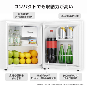 ハイセンス 【右開き】45L 1ドア冷蔵庫 シルバー HR-A45KW-イメージ4