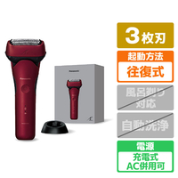 パナソニック シェーバー ラムダッシュ 3枚刃 レッド ES-L341D-R