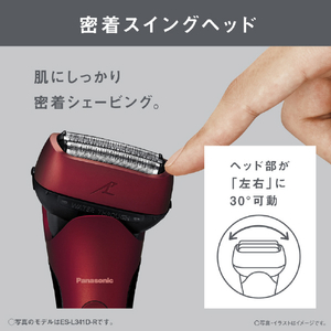 パナソニック シェーバー ラムダッシュ 3枚刃 レッド ES-L341D-R-イメージ6