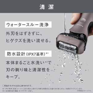 パナソニック シェーバー ラムダッシュ 3枚刃 レッド ES-L341D-R-イメージ7
