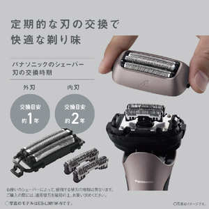 パナソニック シェーバー ラムダッシュ 3枚刃 レッド ES-L341D-R-イメージ9
