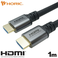 ホーリック ウルトラハイスピードHDMIケーブル 1m シルバー HDM10-003SV