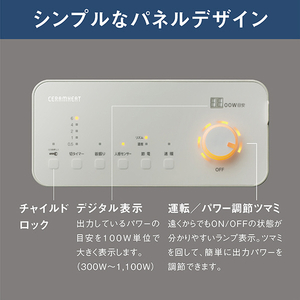 ダイキン 遠赤外線暖房機 e angle select セラムヒート シャンパンゴールド ERFT116ASE5-イメージ11