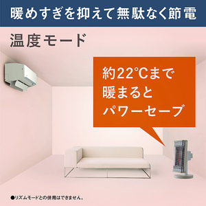 ダイキン 遠赤外線暖房機 e angle select セラムヒート シャンパンゴールド ERFT116ASE5-イメージ12