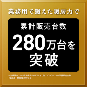 ダイキン 遠赤外線暖房機 e angle select セラムヒート シャンパンゴールド ERFT116ASE5-イメージ16