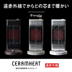 ダイキン 遠赤外線暖房機 e angle select セラムヒート シャンパンゴールド ERFT116ASE5-イメージ3
