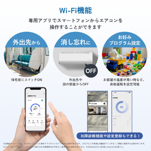 ハイセンス 「工事代金別」 10畳 エアコン e angle select SHシリーズ Sシリーズ HA-SH28SE6-WS-イメージ12