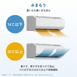 ハイセンス 「工事代金別」 10畳 エアコン e angle select SHシリーズ Sシリーズ HA-SH28SE6-WS-イメージ14