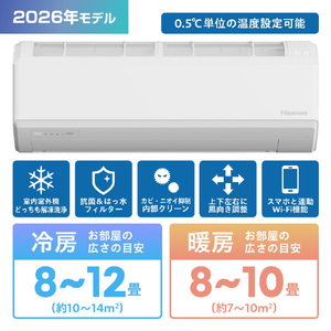 ハイセンス 「工事代金別」 10畳 エアコン e angle select SHシリーズ Sシリーズ HA-SH28SE6-WS-イメージ7