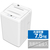 エスケイジャパン 7．5kg全自動洗濯機 e angle select SW-W75AE5-イメージ1