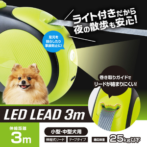 アンサー LED付リード3m グリーン&ブラック ｴﾙｲ-ﾃﾞｲ-ﾂｷﾘ-ﾄﾞｻﾝﾒ-ﾄﾙGRBK-イメージ2