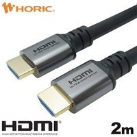ホーリック ウルトラハイスピードHDMIケーブル 2m シルバー HDM20-004SV