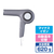 テスコム プロフェッショナルプロテクトイオンヘアドライヤー スモーキーグレー NIB500B-H-イメージ1
