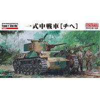 ファインモールド 陸軍 一式中戦車[チヘ] MR04ｲﾁｼｷﾁﾕｳｾﾝｼﾔﾁﾍ