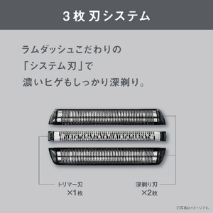 パナソニック シェーバー ラムダッシュ 3枚刃 ダークネイビー ES-L321D-A-イメージ4