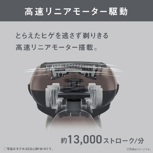 パナソニック シェーバー ラムダッシュ 3枚刃 ダークネイビー ES-L321D-A-イメージ5