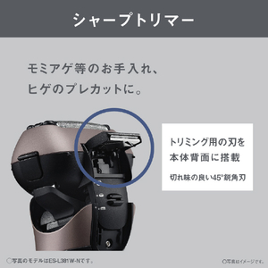 パナソニック シェーバー ラムダッシュ 3枚刃 ダークネイビー ES-L321D-A-イメージ7