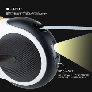 アンサー LED付リード5m ホワイト&ブラック ｴﾙｲ-ﾃﾞｲ-ﾂｷﾘ-ﾄﾞｺﾞﾒ-ﾄﾙWHBK-イメージ3