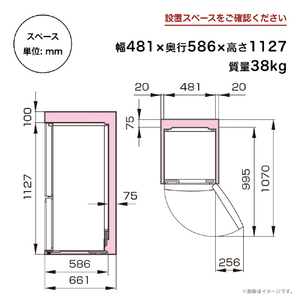ハイセンス 【右開き】135L 2ドア冷蔵庫 ホワイト HR-D140KW-イメージ12