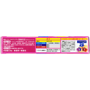 クラシエ 薬用 シミエースAXプレミアム 20g FC67108-イメージ4
