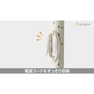 e angle カーボンヒーター モカホワイト ANGC-VSC03-A-MW-イメージ4