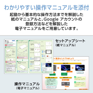 NEC 11型Androidタブレット LAVIE Tab T11N ルナグレー PC-T1175MAS-イメージ14