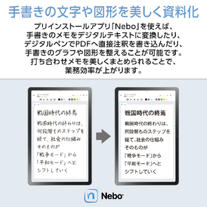 NEC 11型Androidタブレット LAVIE Tab T11N ルナグレー PC-T1175MAS-イメージ6