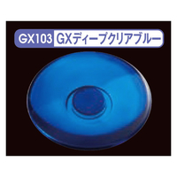 GSIクレオス Mr．クリアカラーGX GX103 GXクリアブルー GX103ﾃﾞｲ-ﾌﾟｸﾘｱﾌﾞﾙ-