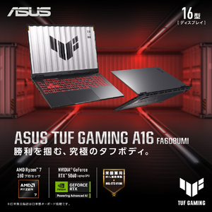 ASUS FA608UMI イェーガーグレー FA608UMI-R7R5060-イメージ2