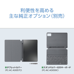 NEC 11型Androidタブレット LAVIE Tab T11N サンドローズ PC-T1175MAC-イメージ12