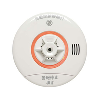住宅用火災警報器 FCD663M-CRG-1D-X