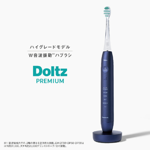 パナソニック 電動歯ブラシ Doltz ディープブルー EW-DP58-A-イメージ4