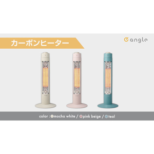 e angle カーボンヒーター ピンクベージュ ANGC-VSC03-A-PB-イメージ2