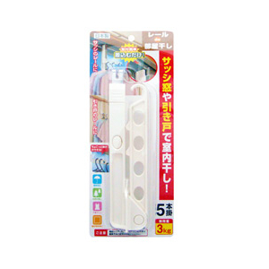 アイワ レールｄｅ部屋干し ﾚ-ﾙﾃﾞﾍﾔﾎｼ-イメージ1