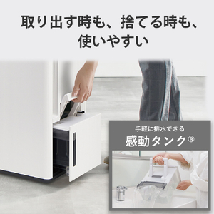 シャープ ハイブリッド衣類乾燥除湿機 ホワイト CV-UH160-W-イメージ10