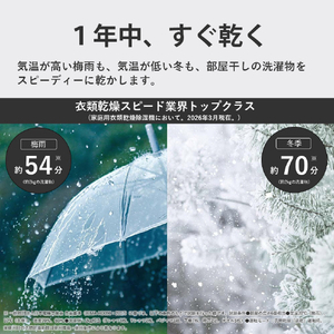 シャープ ハイブリッド衣類乾燥除湿機 ホワイト CV-UH160-W-イメージ5