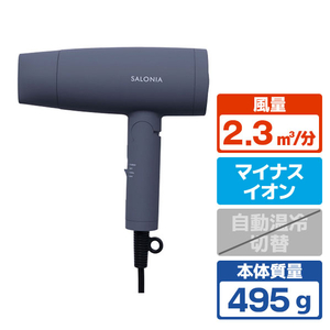 SALONIA スピーディーイオンドライヤー グレー SL-013GR-イメージ1
