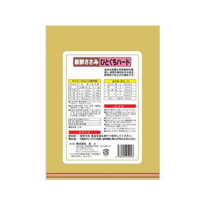 友人 新鮮ささみ 無添加 ひとくちハード 200g FCD700L-イメージ2