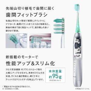 パナソニック 電動歯ブラシ Doltz ブラック EW-DP38-K-イメージ4