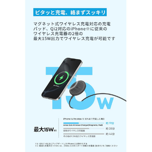Anker Zolo Wireless Charger (Magnetic, Pad) ブラック A25M2N11-イメージ2