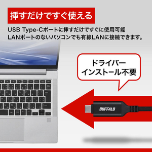 バッファロー USB-C to GigaLANアダプターケーブル(マグネット結束モデル)(1m) ブラック LUAMC-U3CG10BK-イメージ11