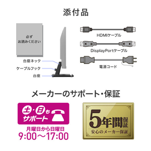 I・Oデータ 23．8型ワイド液晶ディスプレイ LCD-D242SAX-イメージ10