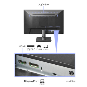 I・Oデータ 23．8型ワイド液晶ディスプレイ LCD-D242SAX-イメージ3