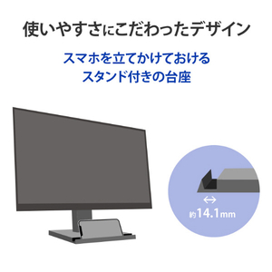 I・Oデータ 23．8型ワイド液晶ディスプレイ LCD-D242SAX-イメージ7