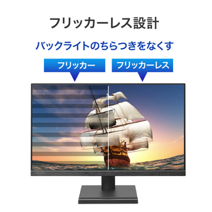 I・Oデータ 23．8型ワイド液晶ディスプレイ LCD-D242SAX-イメージ8